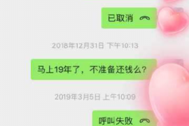 朝阳专业要账公司